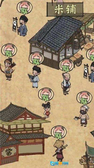 我在宋朝打工免费版图2