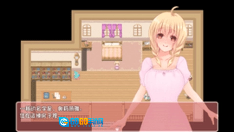 和触手的豪华同居生活手机版图1