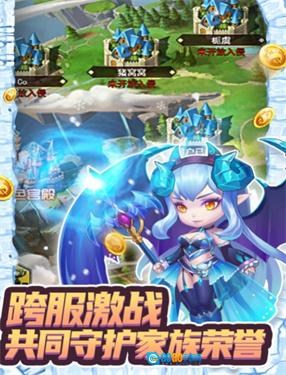 冒险Q传图2