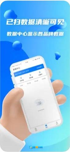 驿站共配图3