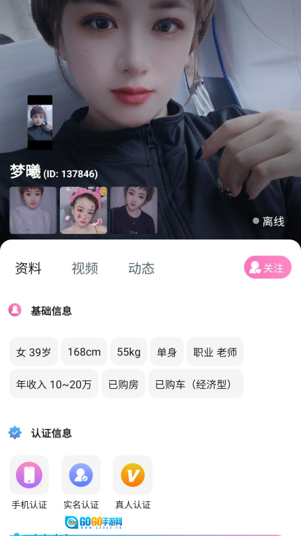 越镁图4