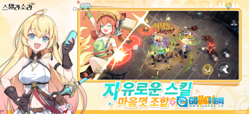 星塔旅人韩服图5
