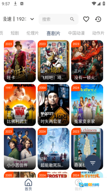 影视坊图3