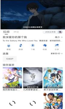 白白动漫图2