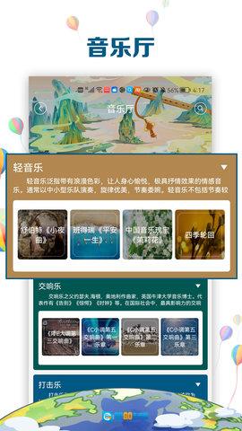 中文国际图3
