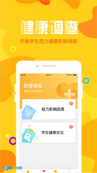 宁夏放眼未来图1