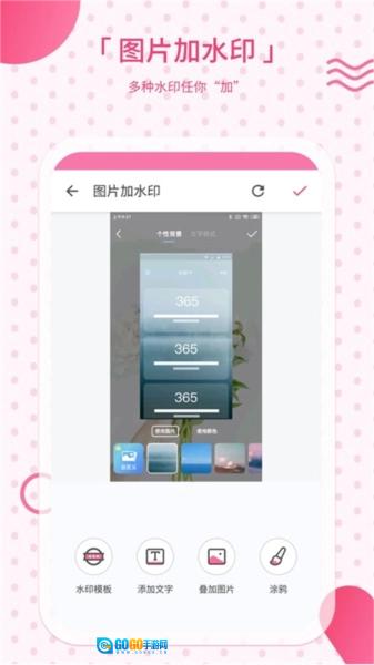 去水印相机图4