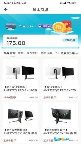 爱游UU图4
