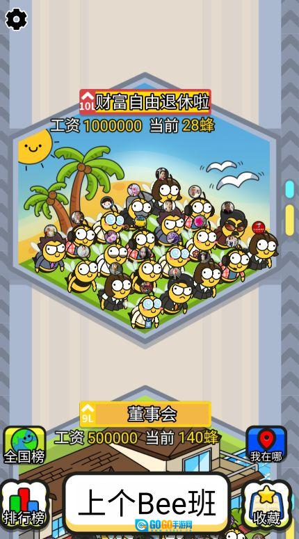 上班不能停图2