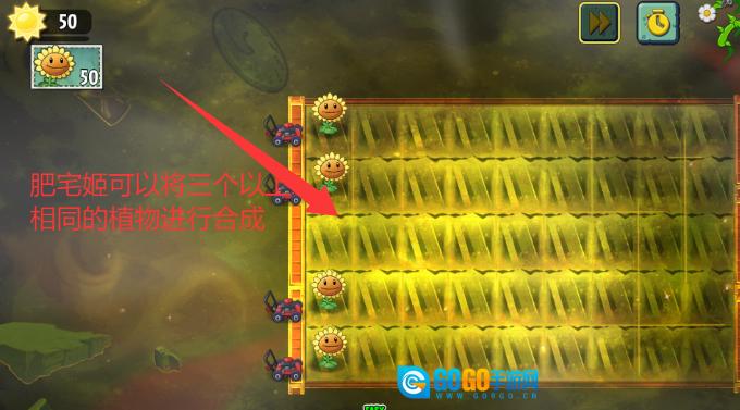 植物大战僵尸Ghtr g 官方正版图2