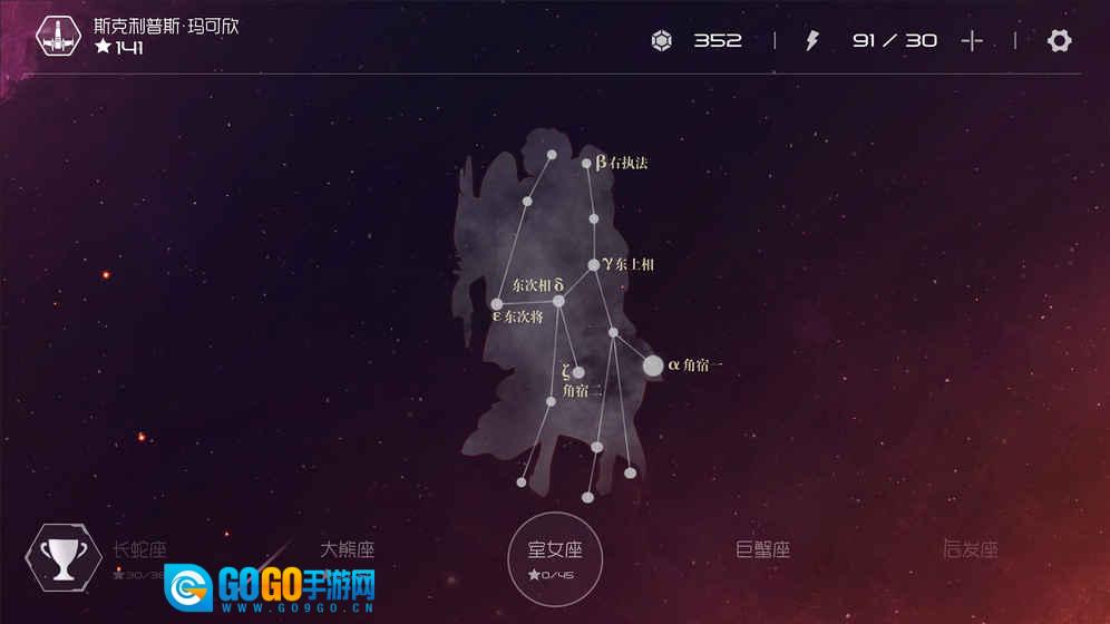 Solarmax3 手游无广告版图2