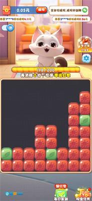 喵喵之王图2