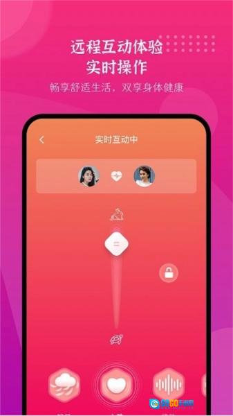 振动按摩器图1