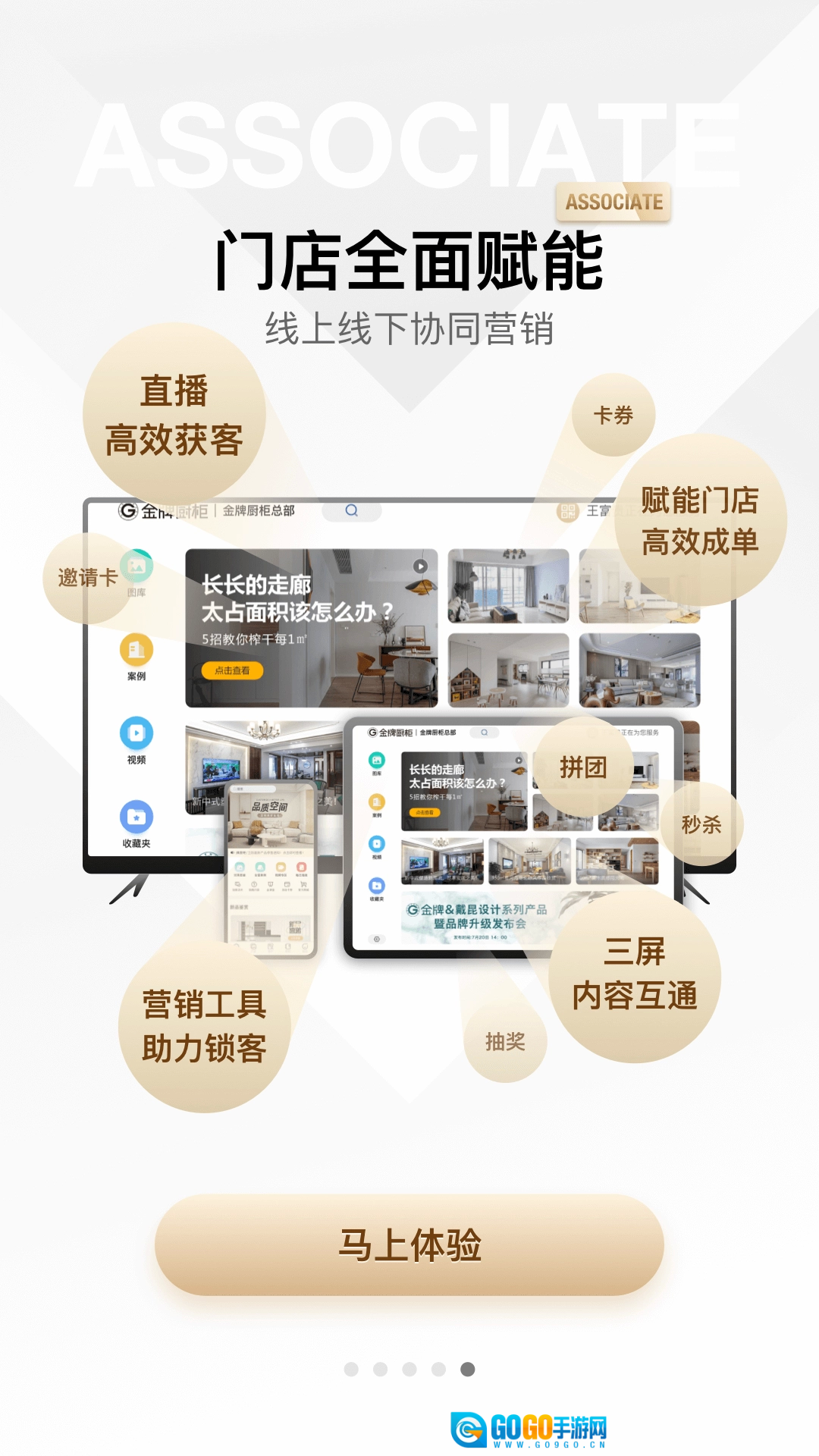 金店涨图3