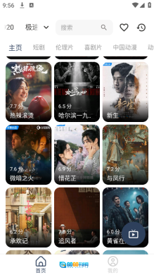 影视坊图1