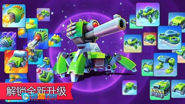 坦克大作战安卓直装版图2