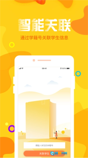 宁夏放眼未来图2