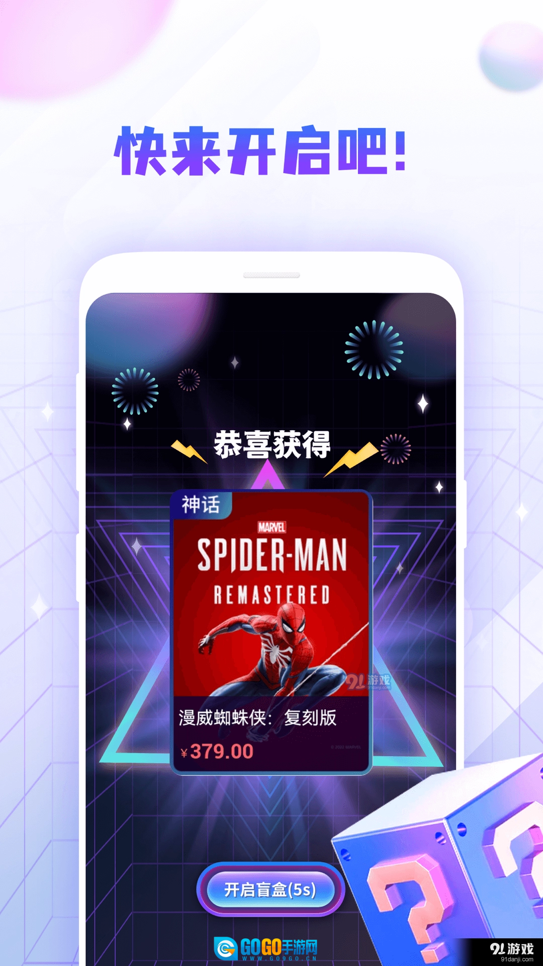 steam盲盒图2