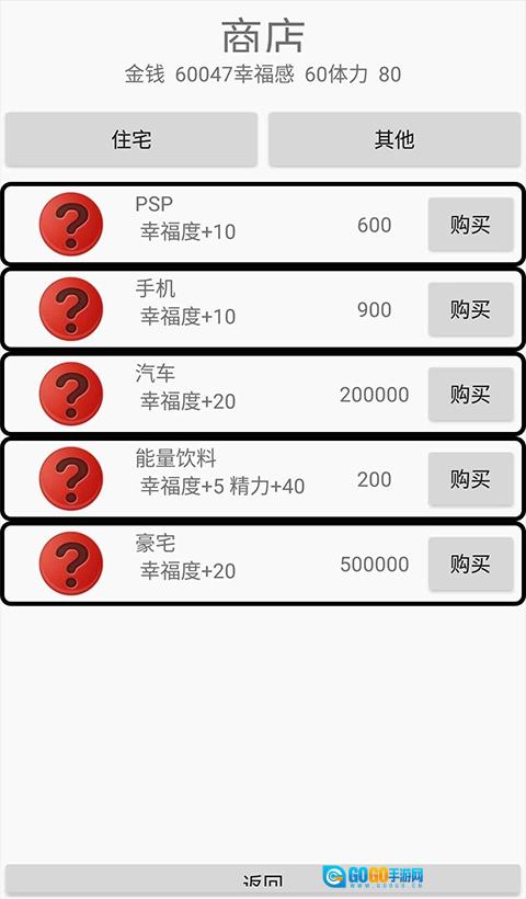 绿茵人生免费版图1