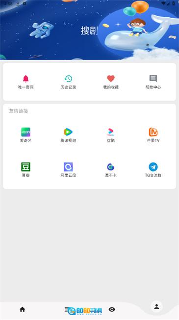 搜剧图2