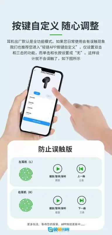 轻链智能图2