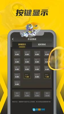 畅玩空间平台 安卓官方版图3