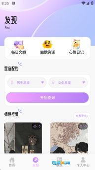 青丘语聊话术图1