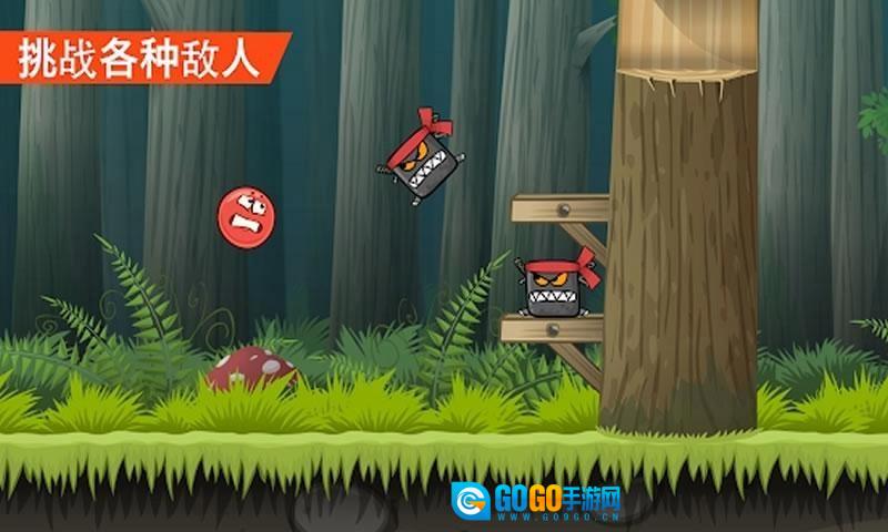 红球闯关4解锁所有关卡(Red Ball 4)手机正版图4