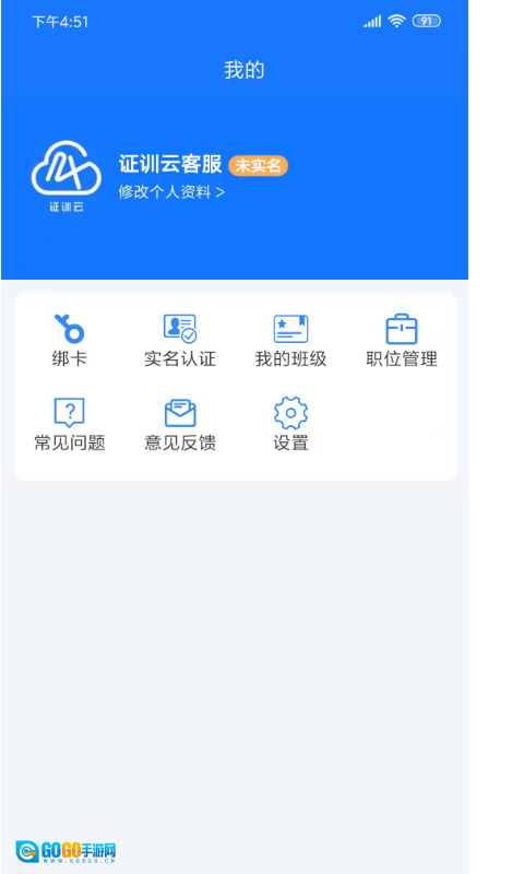 证训云图2
