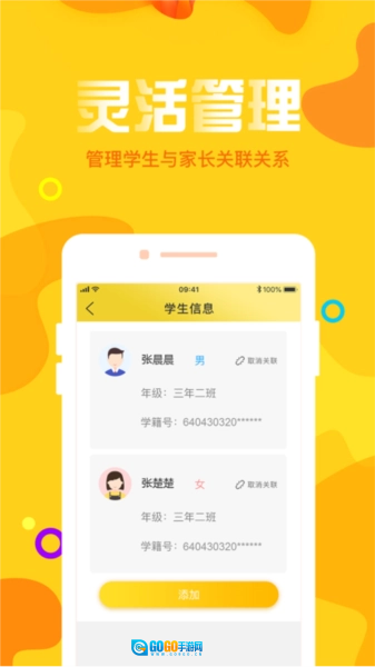 宁夏放眼未来图3