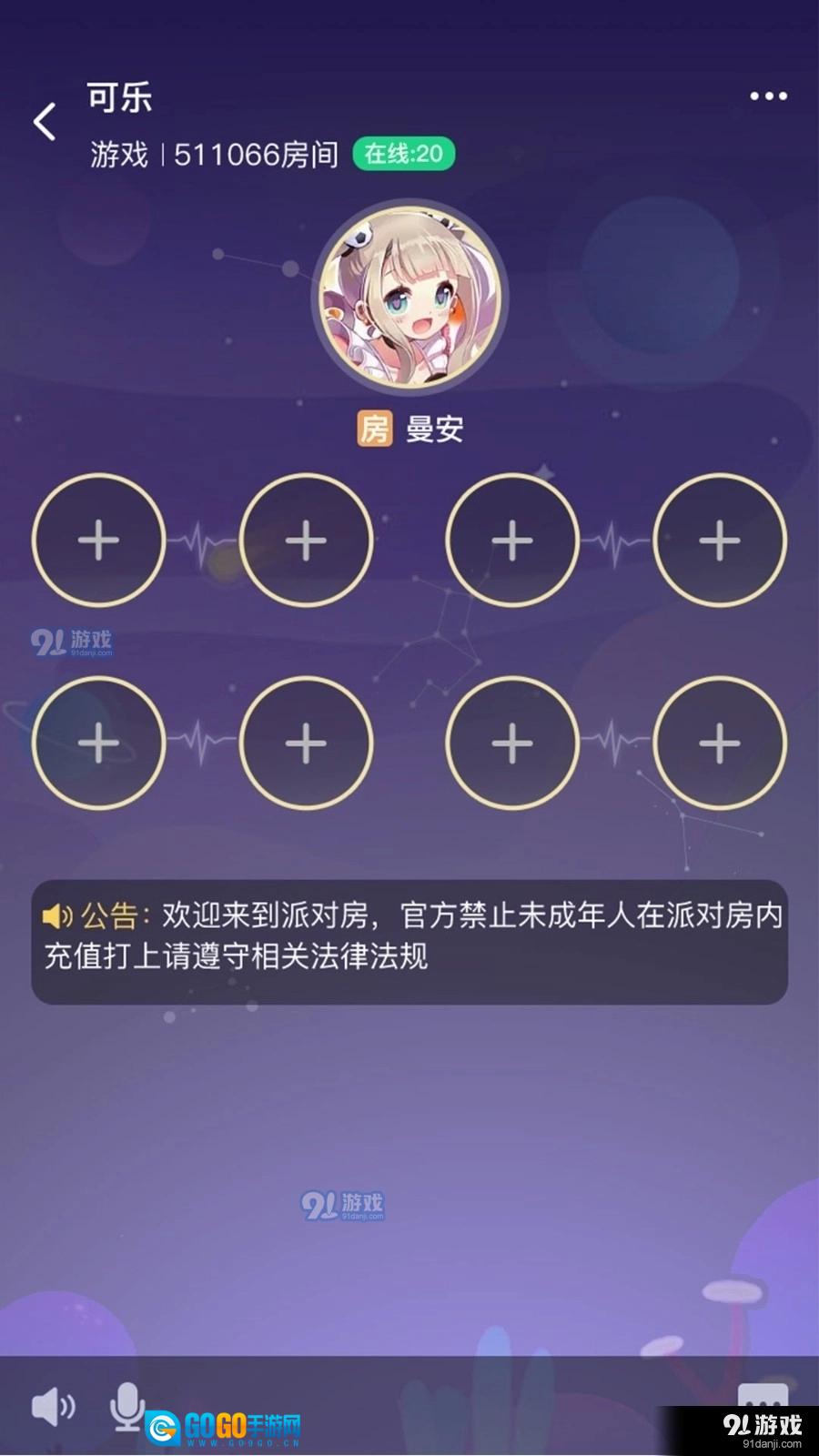 玩吖图1