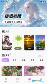 青丘语聊话术图3