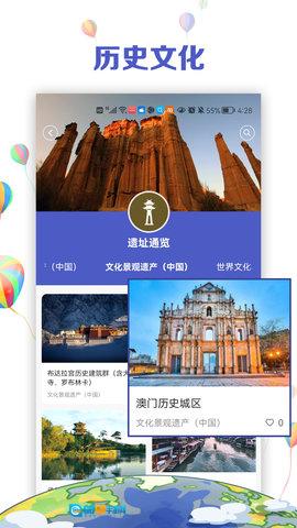 中文国际图5