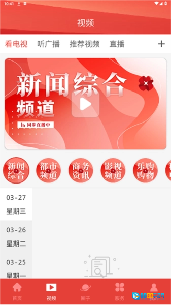 未央融媒图4