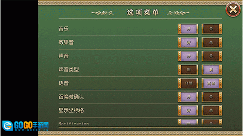 魔女塔防图5