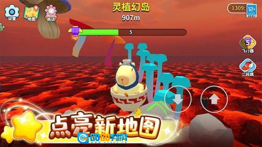卡皮巴拉跳一跳图2