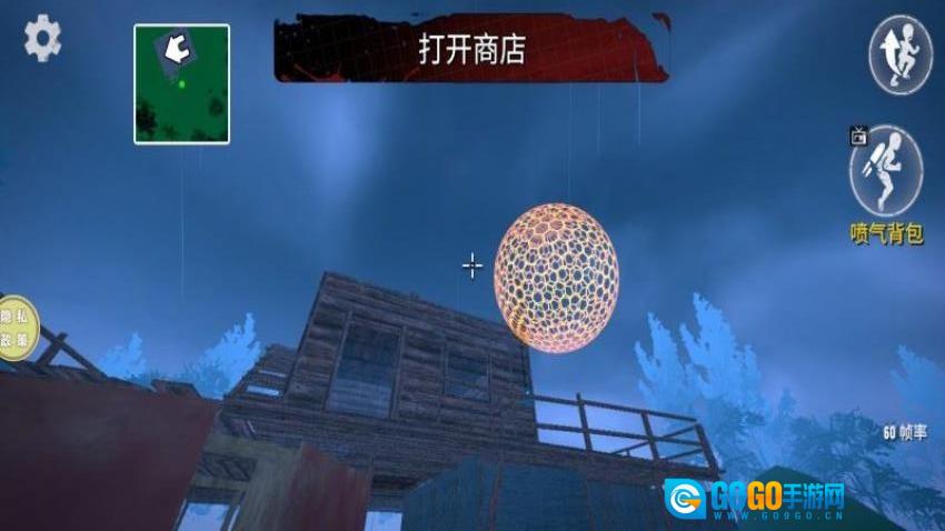 求生冒险家图3