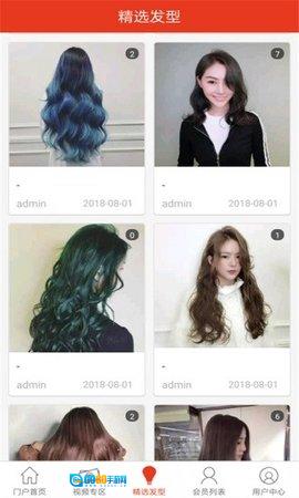 剪发吧图1