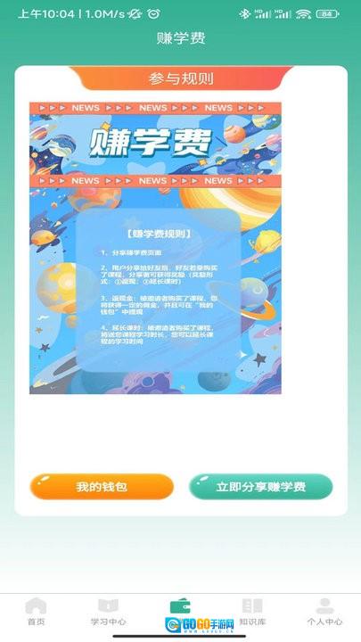 呦小阅图2