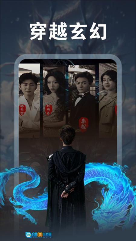 免费看短剧全图2