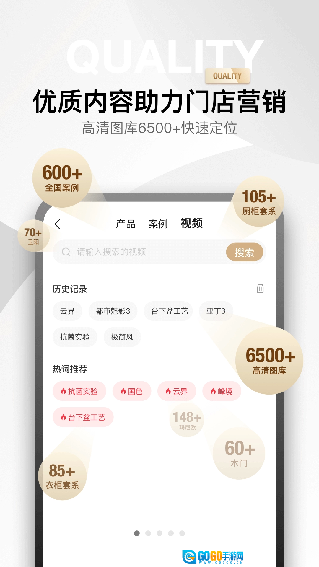 金店涨图5