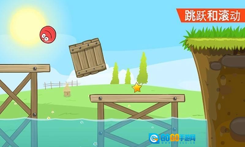 红球闯关4解锁所有关卡(Red Ball 4)手机正版图2