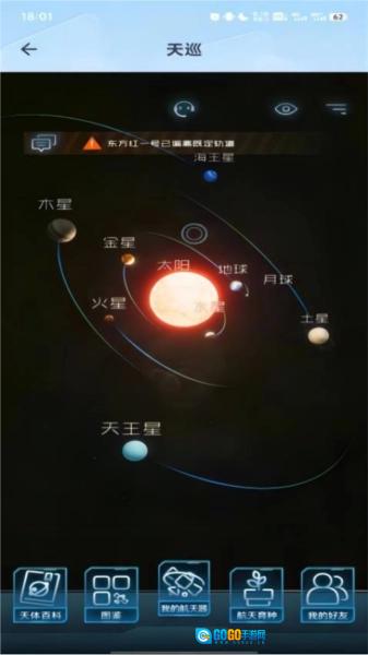 航航佳佳图4