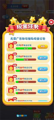 喵喵之王图1