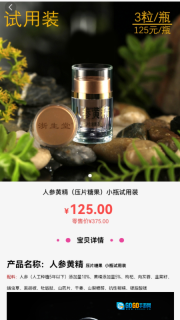 蓝可图2