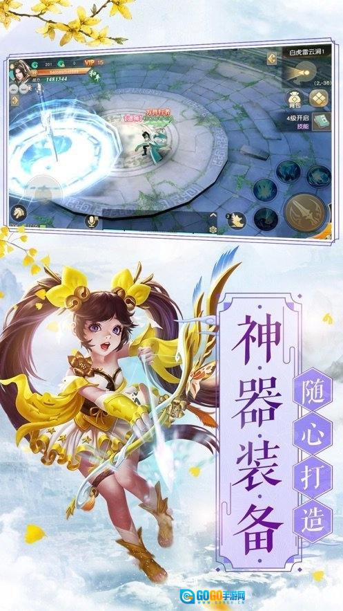 四海牧云福利版图1
