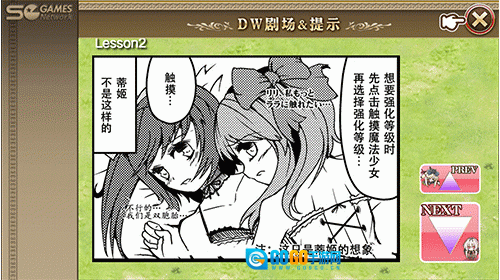 魔女塔防图1