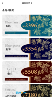 蓝可图3