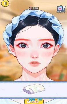 精致女孩装扮图1