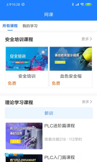 证训云图3